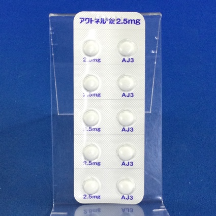 アクトネル錠２．５ｍｇ