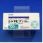 ジャヌビア錠１００ｍｇ