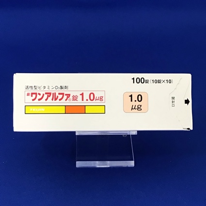 ワンアルファ錠1.0μg