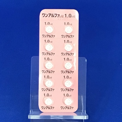 ワンアルファ錠１．０μｇ