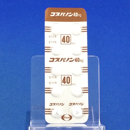 コスパノン錠４０ｍｇ