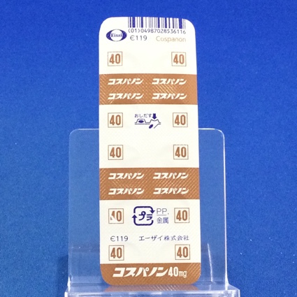 コスパノン錠４０ｍｇ