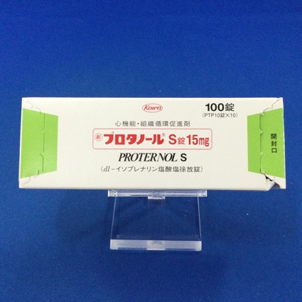 プロタノールS錠15mg