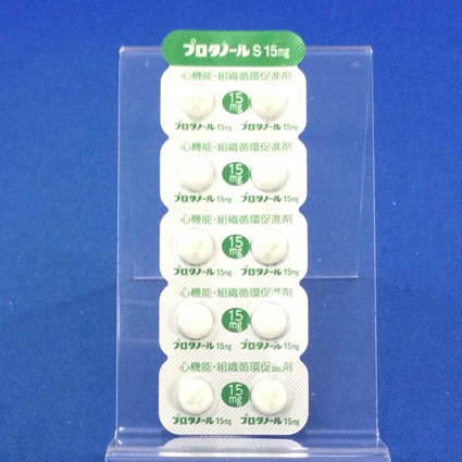 プロタノールＳ錠１５ｍｇ