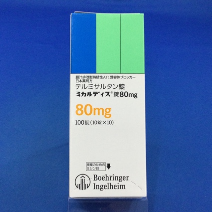 ミカルディス錠８０ｍｇ