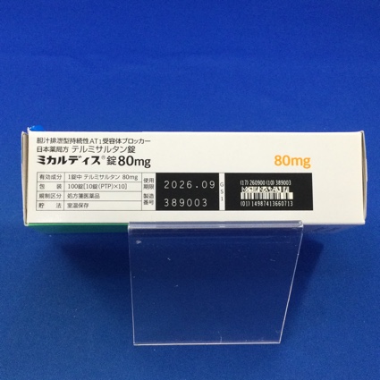 ミカルディス錠８０ｍｇ