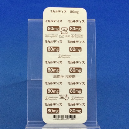 ミカルディス錠８０ｍｇ