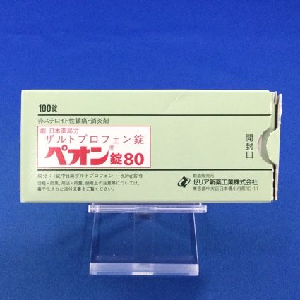ペオン錠80