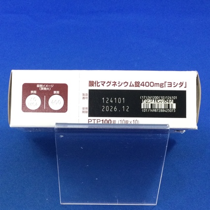 酸化マグネシウム錠４００ｍｇ「ヨシダ」