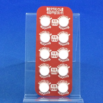 酸化マグネシウム錠４００ｍｇ「ヨシダ」