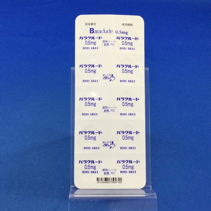 バラクルード錠０．５ｍｇ
