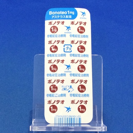 ボノテオ錠１ｍｇ