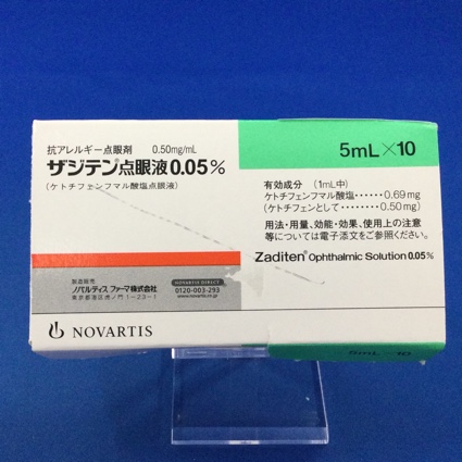 ザジテン点眼液０．０５％