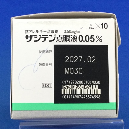 ザジテン点眼液０．０５％