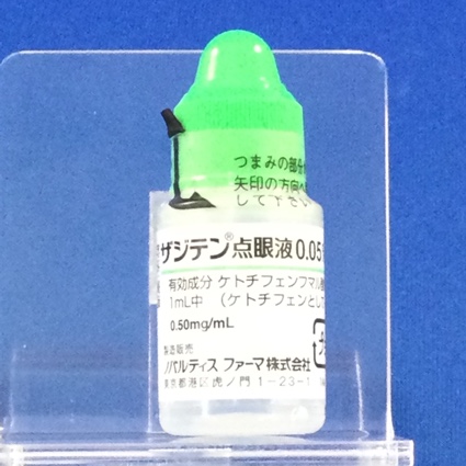 ザジテン点眼液０．０５％