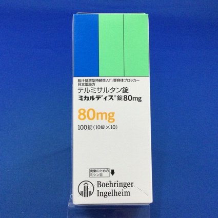 ミカルディス錠８０ｍｇ