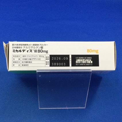 ミカルディス錠８０ｍｇ