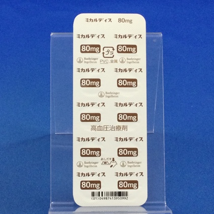 ミカルディス錠８０ｍｇ