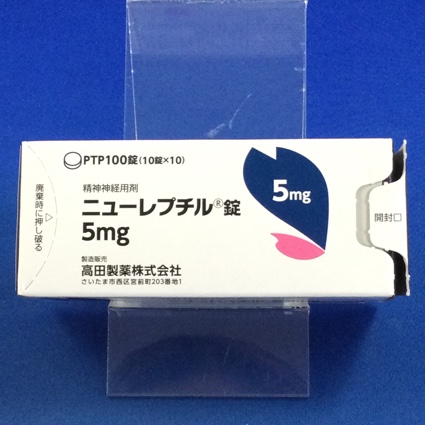 ニューレプチル錠５ｍｇ