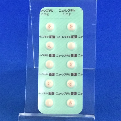 ニューレプチル錠５ｍｇ