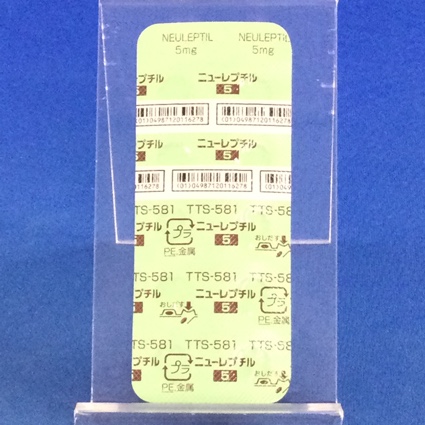 ニューレプチル錠５ｍｇ