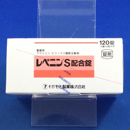 レベニンS配合錠