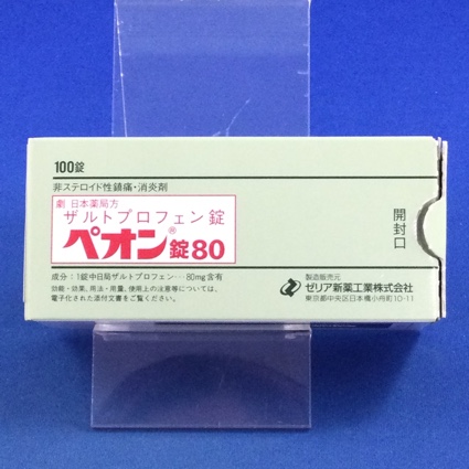 ペオン錠80