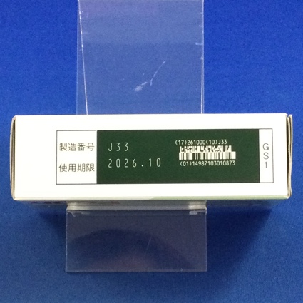 ペオン錠８０