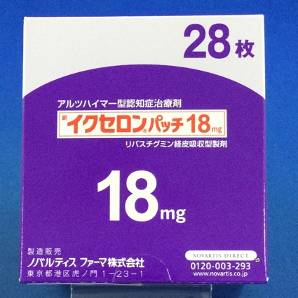 イクセロンパッチ１８ｍｇ