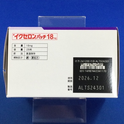 イクセロンパッチ１８ｍｇ