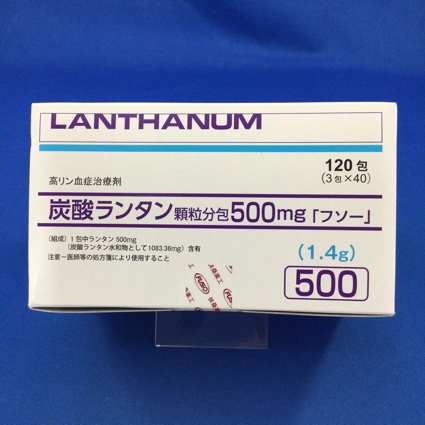 炭酸ランタン顆粒分包500mg「フソー」 【未開封のみ買取りOK】