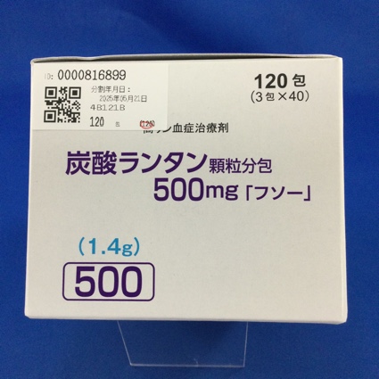 炭酸ランタン顆粒分包５００ｍｇ「フソー」　【未開封のみ買取りOK】