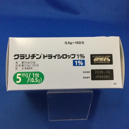 クラリチンドライシロップ１％