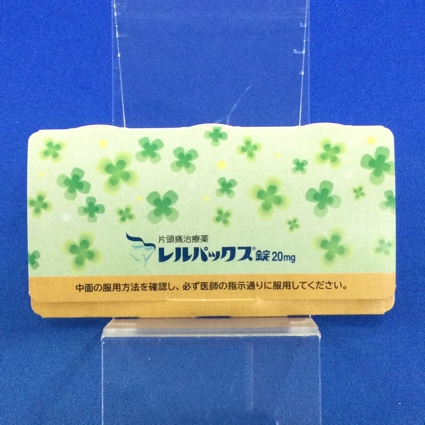 レルパックス錠２０ｍｇ