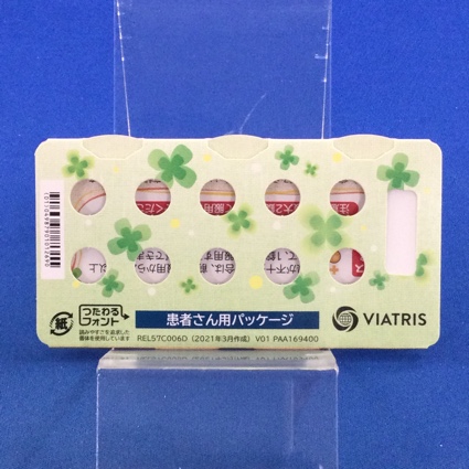 レルパックス錠２０ｍｇ