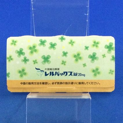 レルパックス錠２０ｍｇ