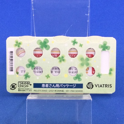 レルパックス錠２０ｍｇ