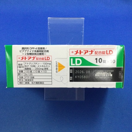 メトアナ配合錠ＬＤ