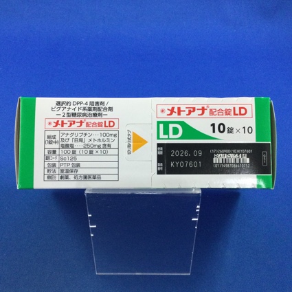メトアナ配合錠ＬＤ
