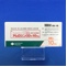 アムロジンＯＤ錠１０ｍｇ