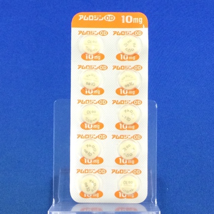 アムロジンＯＤ錠１０ｍｇ