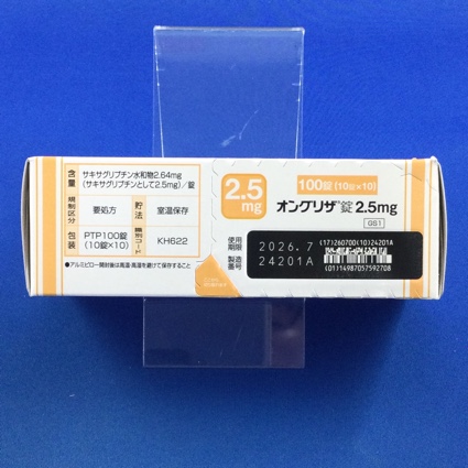 オングリザ錠２．５ｍｇ