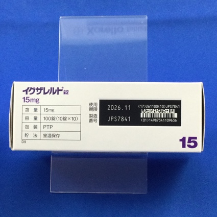 イグザレルト錠１５ｍｇ