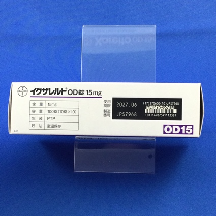 イグザレルトＯＤ錠１５ｍｇ