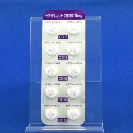 イグザレルトＯＤ錠１５ｍｇ