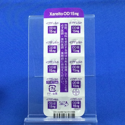 イグザレルトＯＤ錠１５ｍｇ