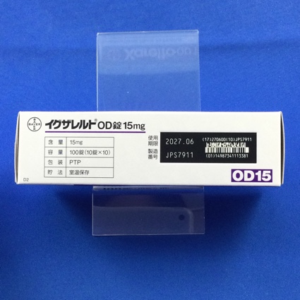イグザレルトＯＤ錠１５ｍｇ