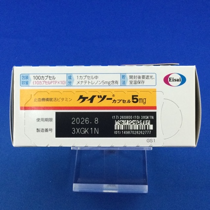 ケイツーカプセル５ｍｇ