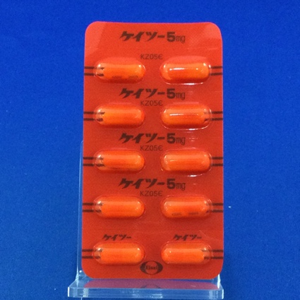 ケイツーカプセル５ｍｇ