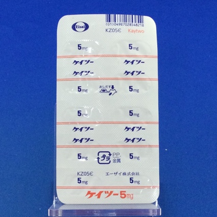 ケイツーカプセル５ｍｇ